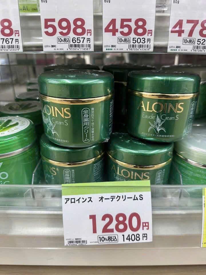Kem Dưỡng Lô Hội Aloins Eaude Cream S - Dưỡng Ẩm Toàn Thân (Nội Địa Nhật) — 2